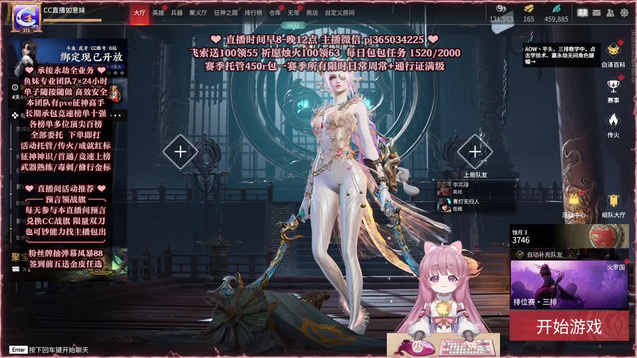24小时接各种，什么单都能打 第7段