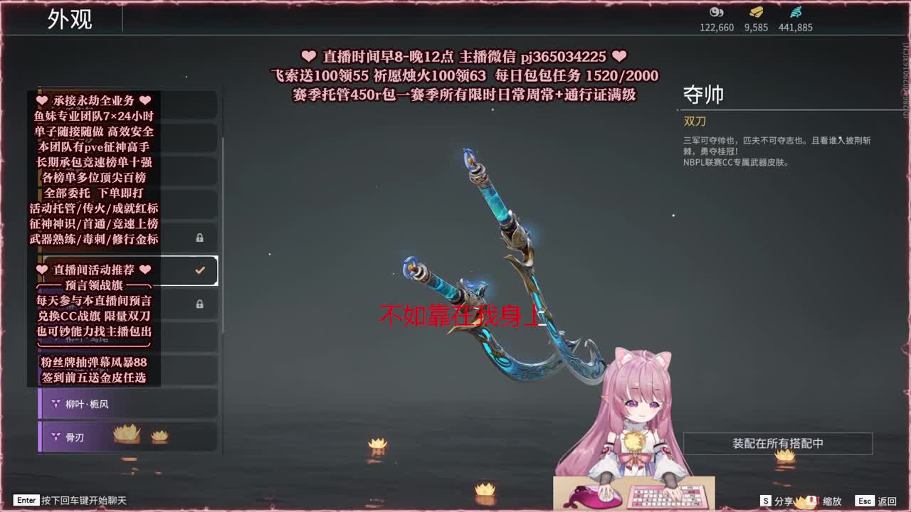 24小时接各种，什么单都能打 第8段