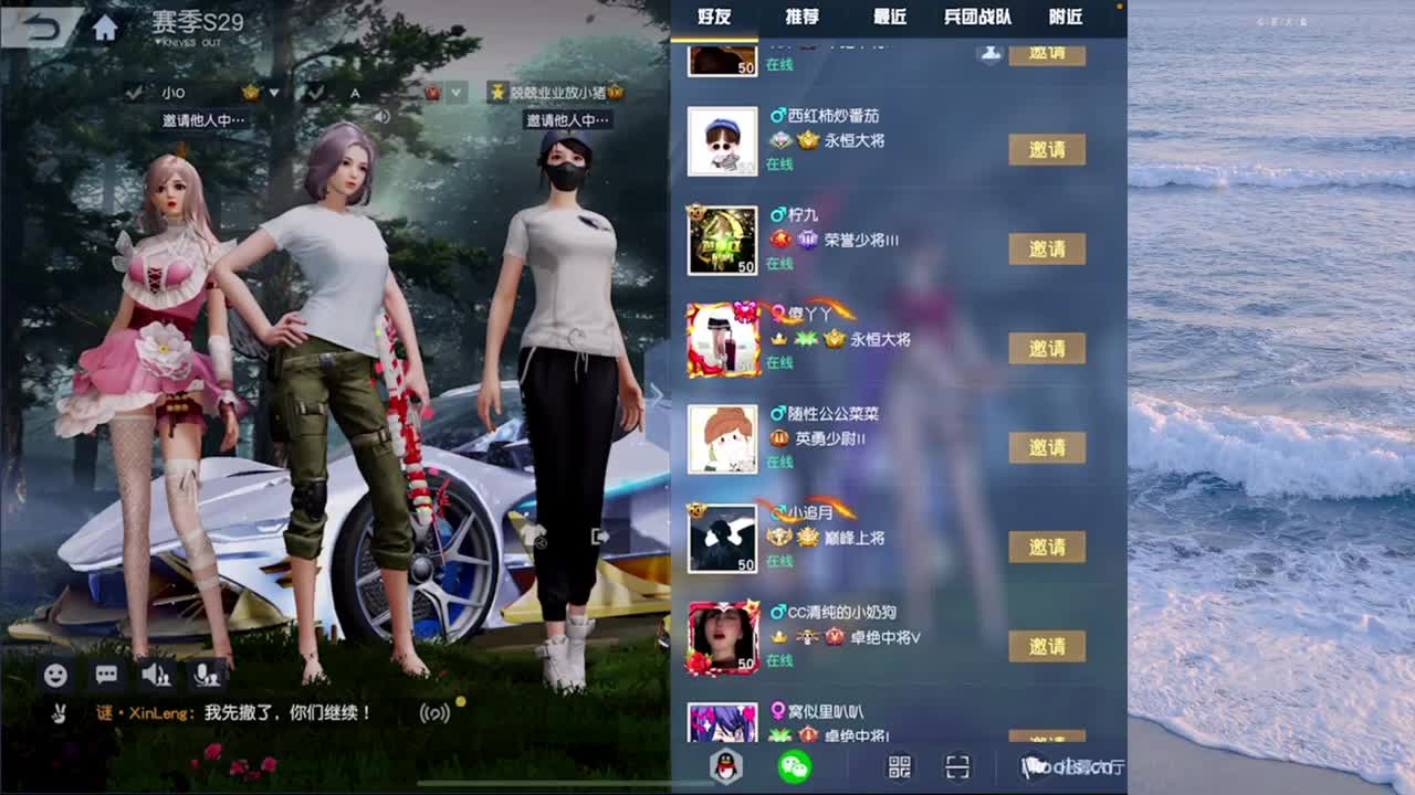 又大一岁！！！ 第8段