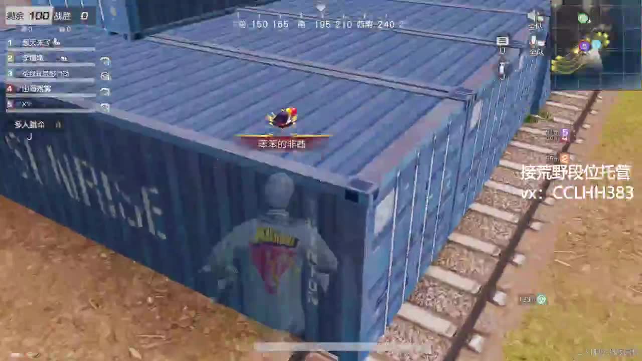 老板，加钟吗 第2段