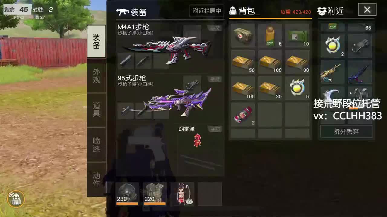 老板，加钟吗 第5段