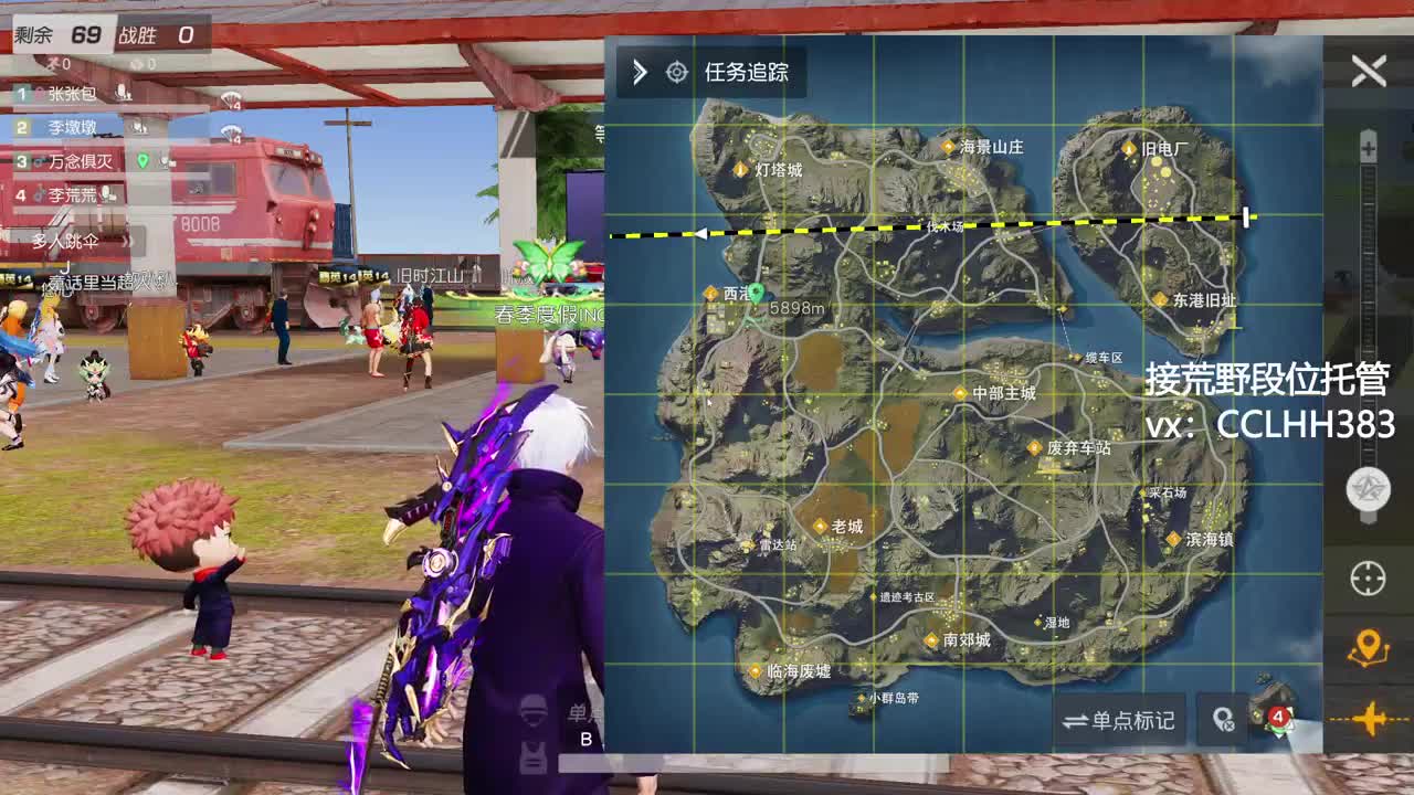 老板，加钟吗 第9段