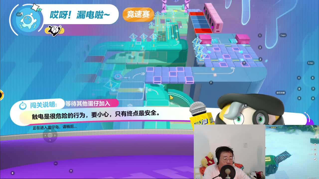 CC第一气人主播 第1段