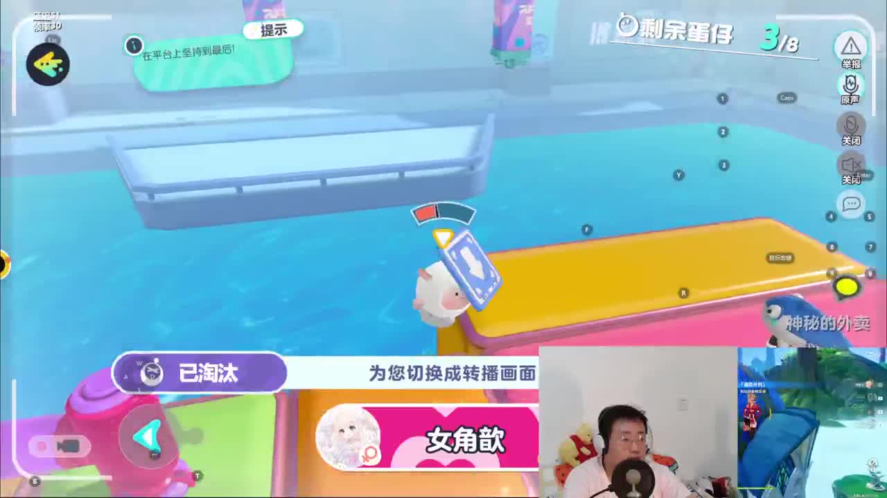 CC第一气人主播 第2段