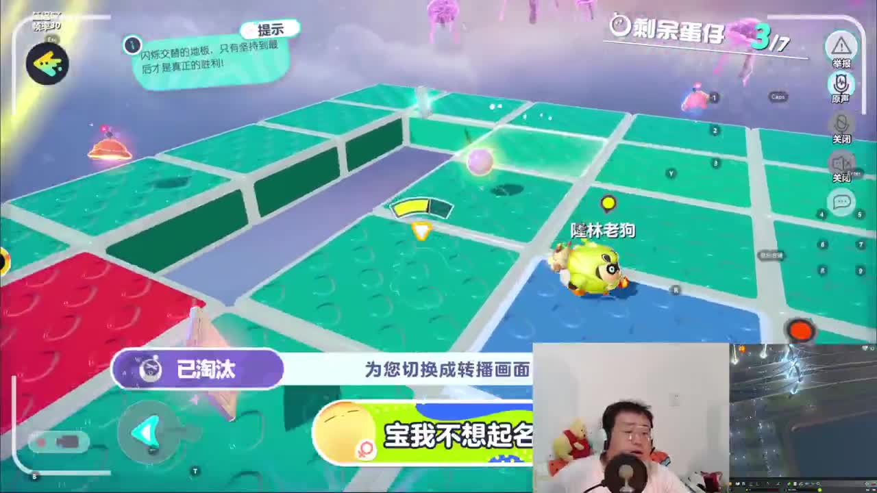 CC第一气人主播 第3段