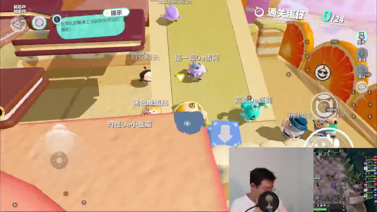 CC第一气人主播 第4段