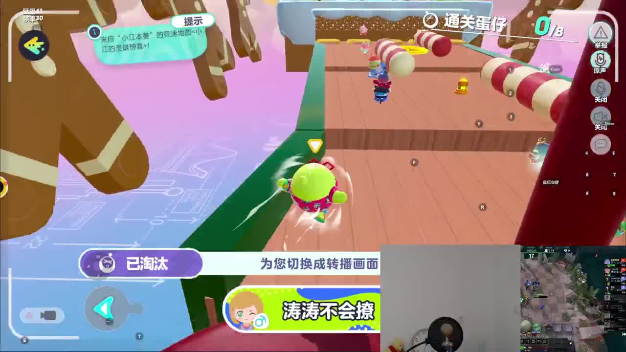CC第一气人主播 第5段