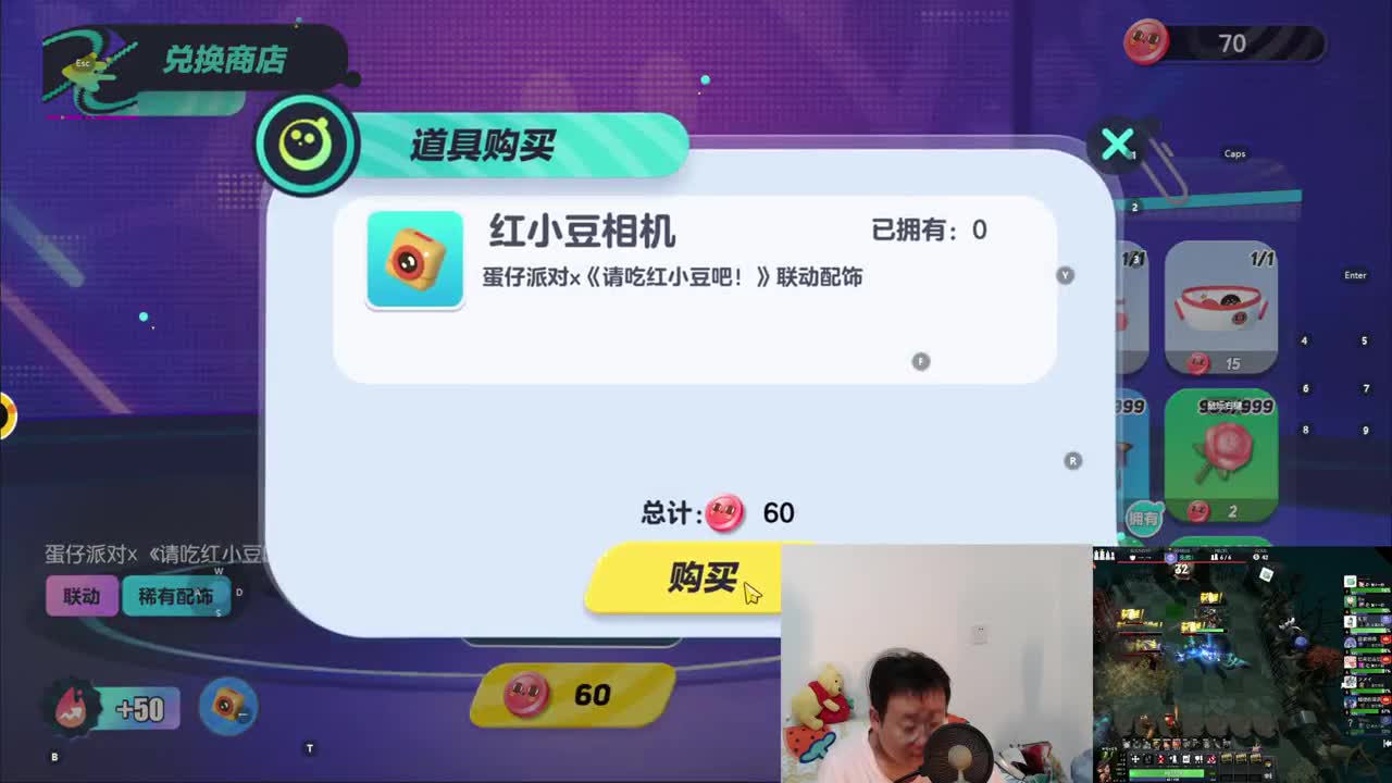 CC第一气人主播 第6段