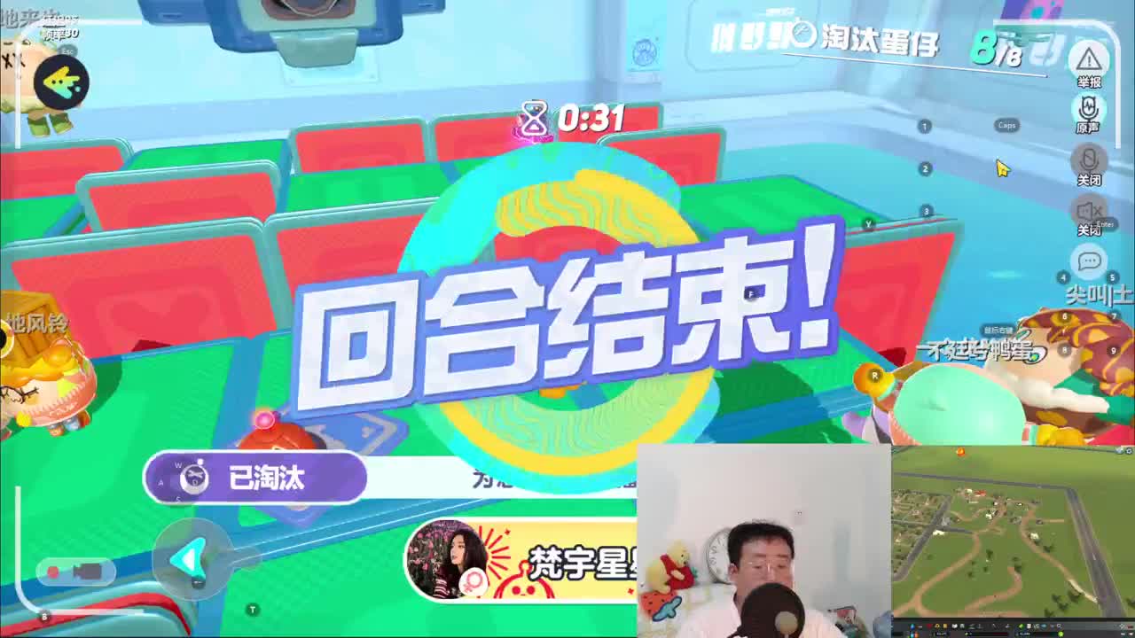 CC第一气人主播 第8段