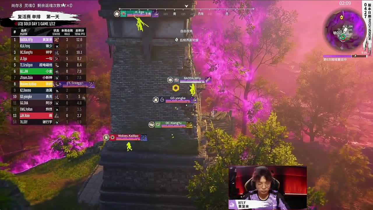 NBPL单排复活赛 第2段