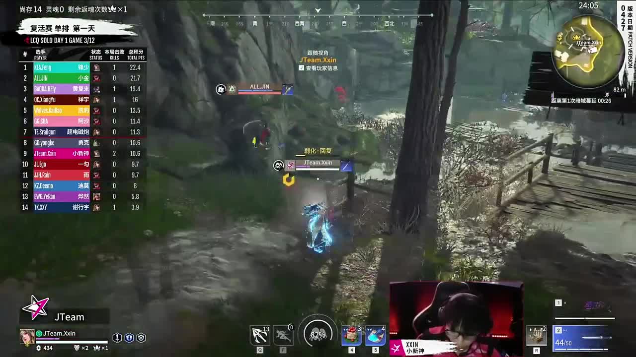 NBPL单排复活赛 第4段