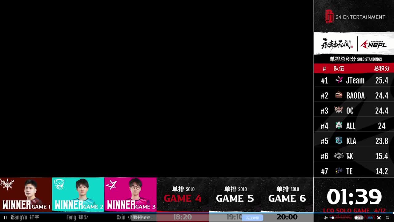 NBPL单排复活赛 第5段