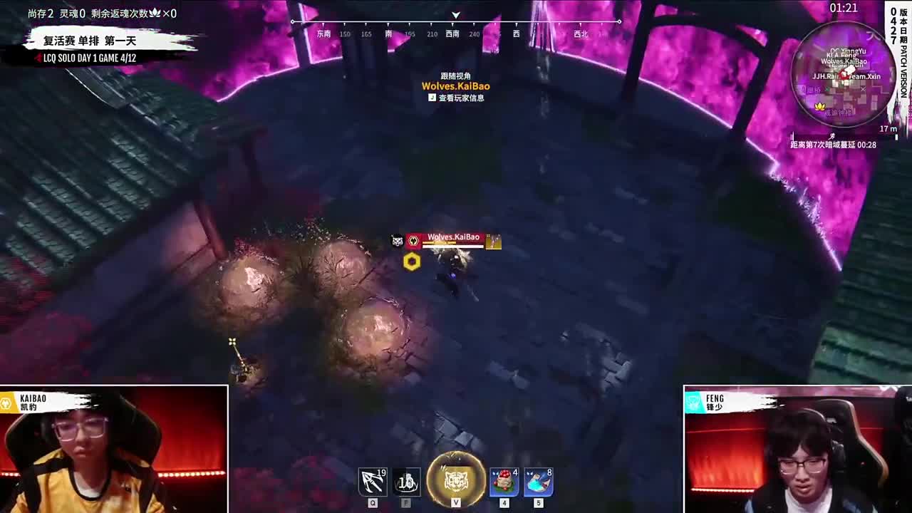 NBPL单排复活赛 第6段