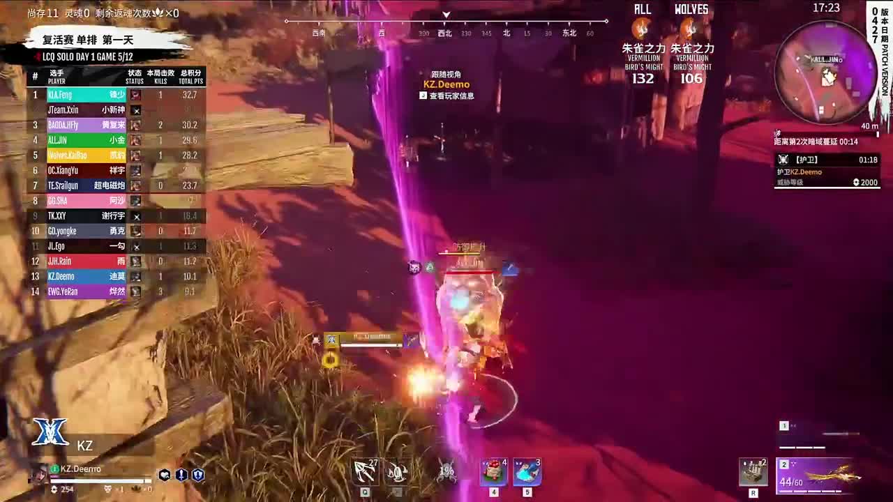 NBPL单排复活赛 第7段