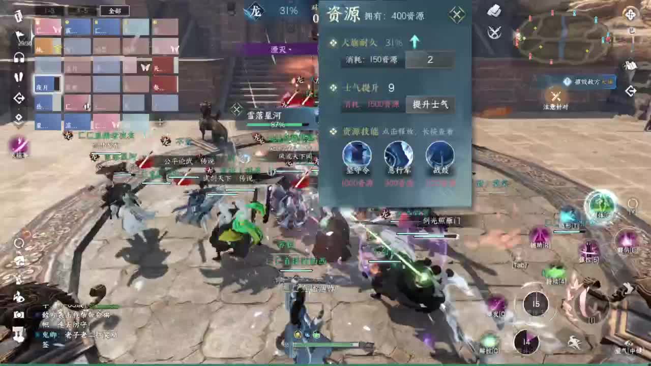 声优姐姐唠嗑式体验逆水寒 第3段