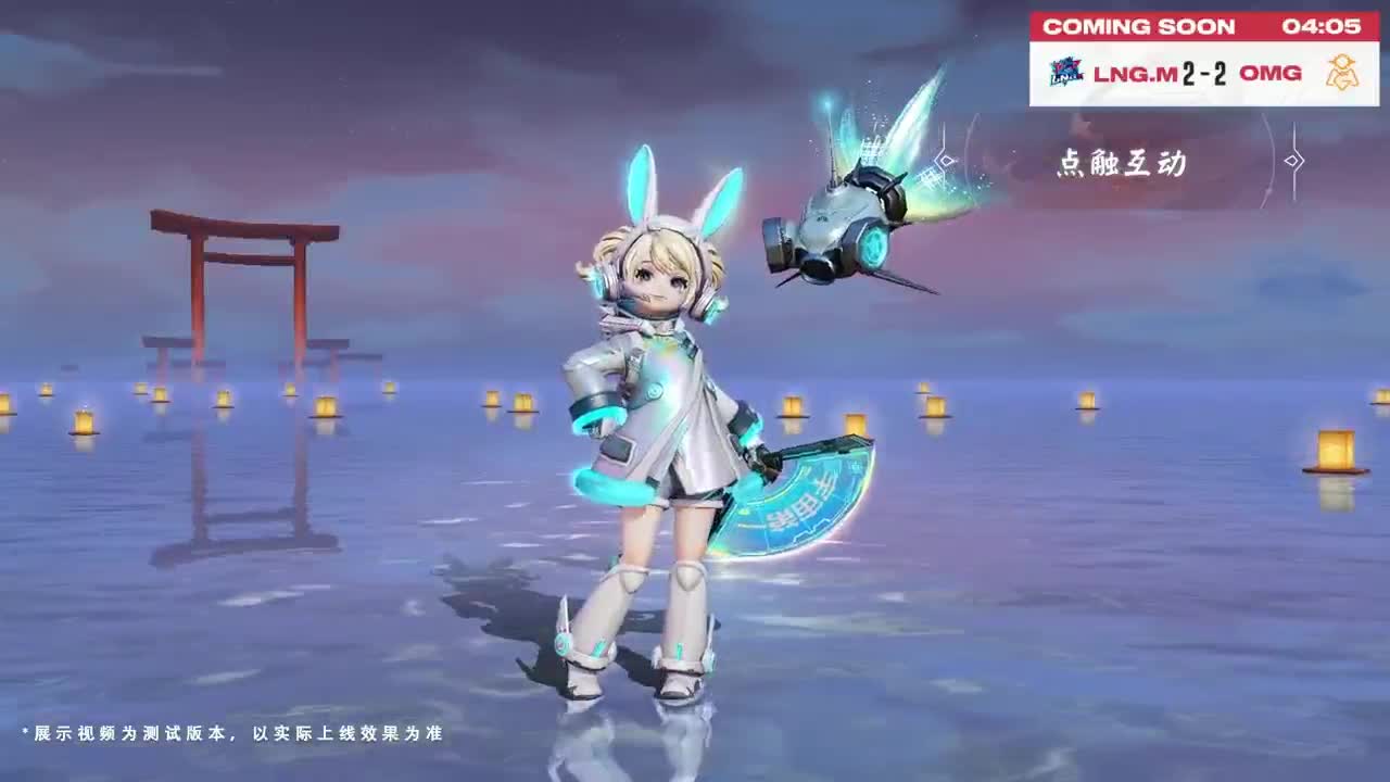 平安京OPL春季赛 第5段