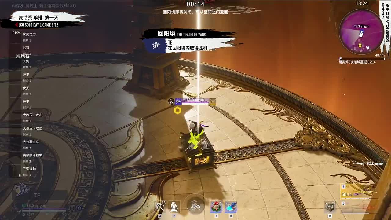 NBPL单排复活赛 第9段