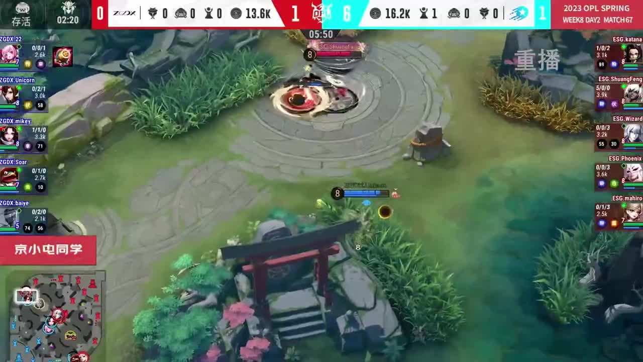 平安京OPL春季赛 第8段