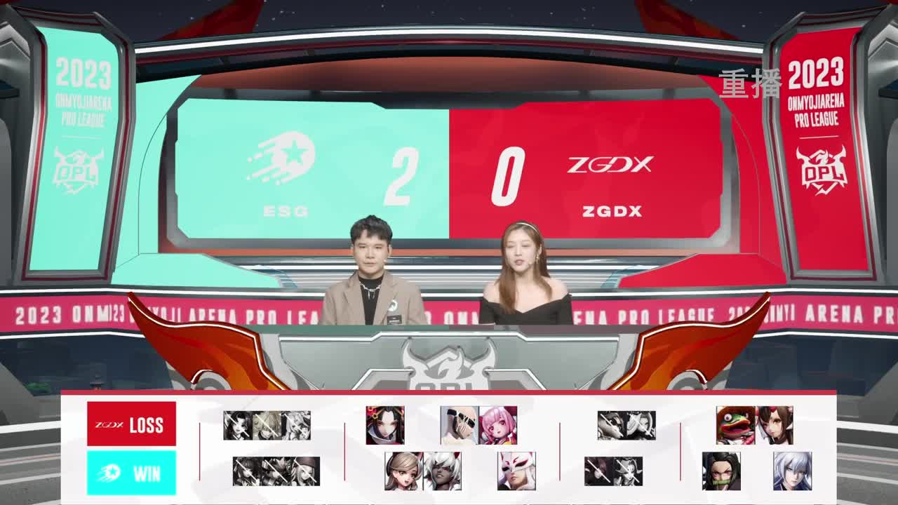 平安京OPL春季赛 第9段