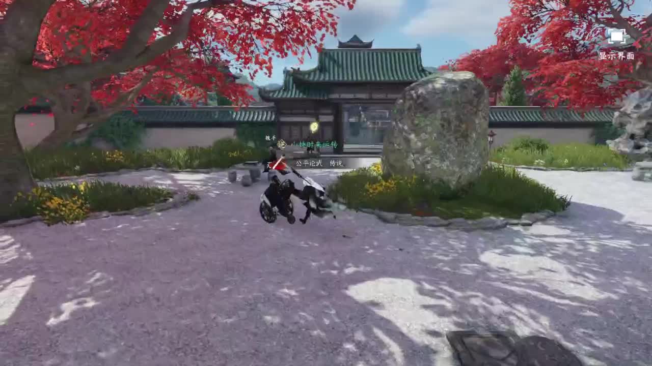 声优姐姐唠嗑式体验逆水寒 第11段