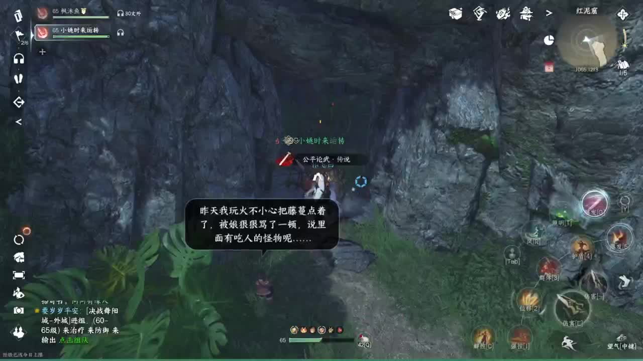 声优姐姐唠嗑式体验逆水寒 第13段