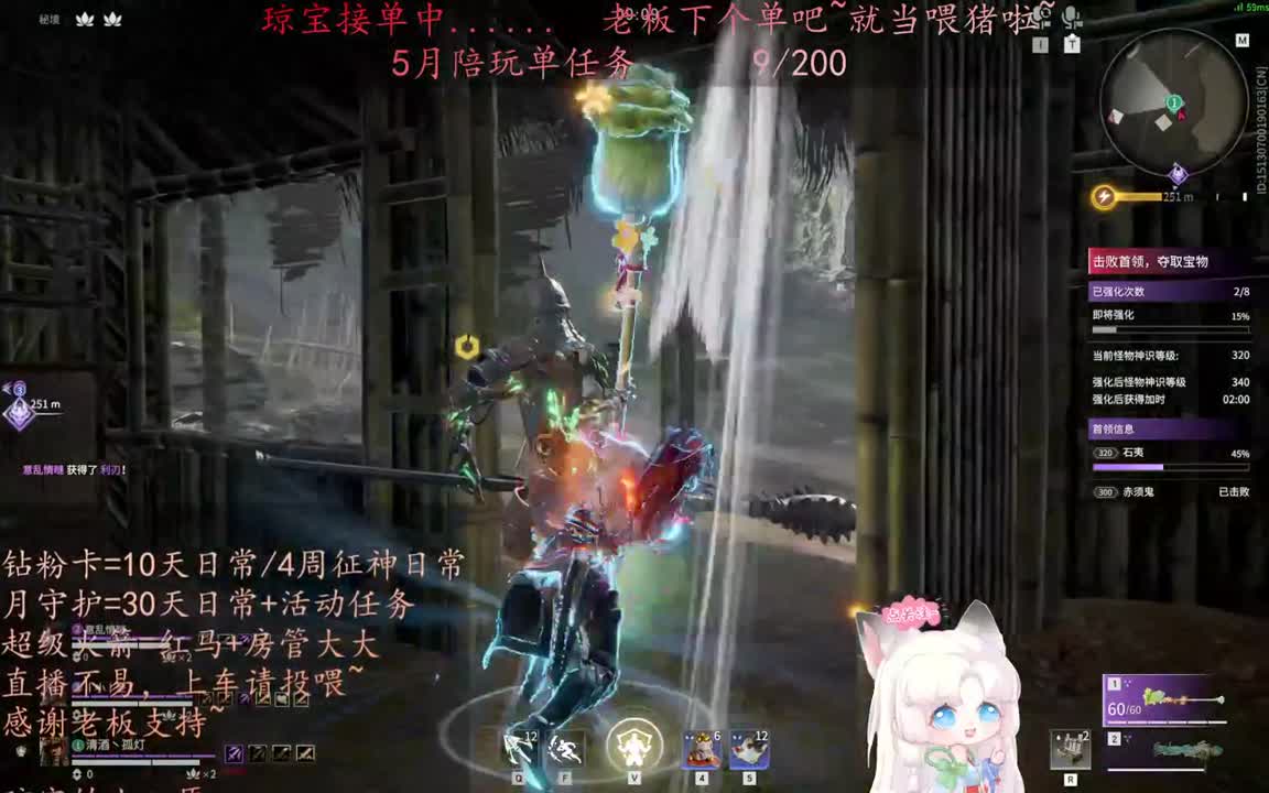 老板来下个单吖~征神排位都可~ 第1段