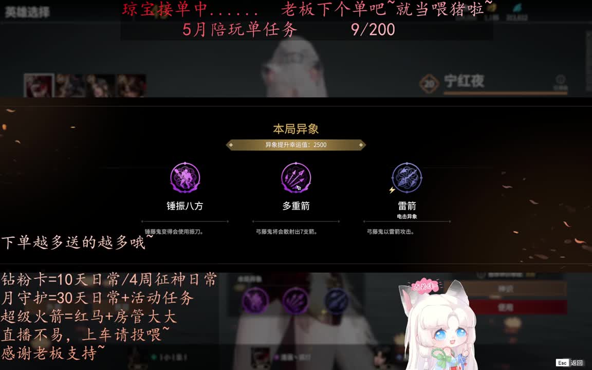 老板来下个单吖~征神排位都可~ 第3段