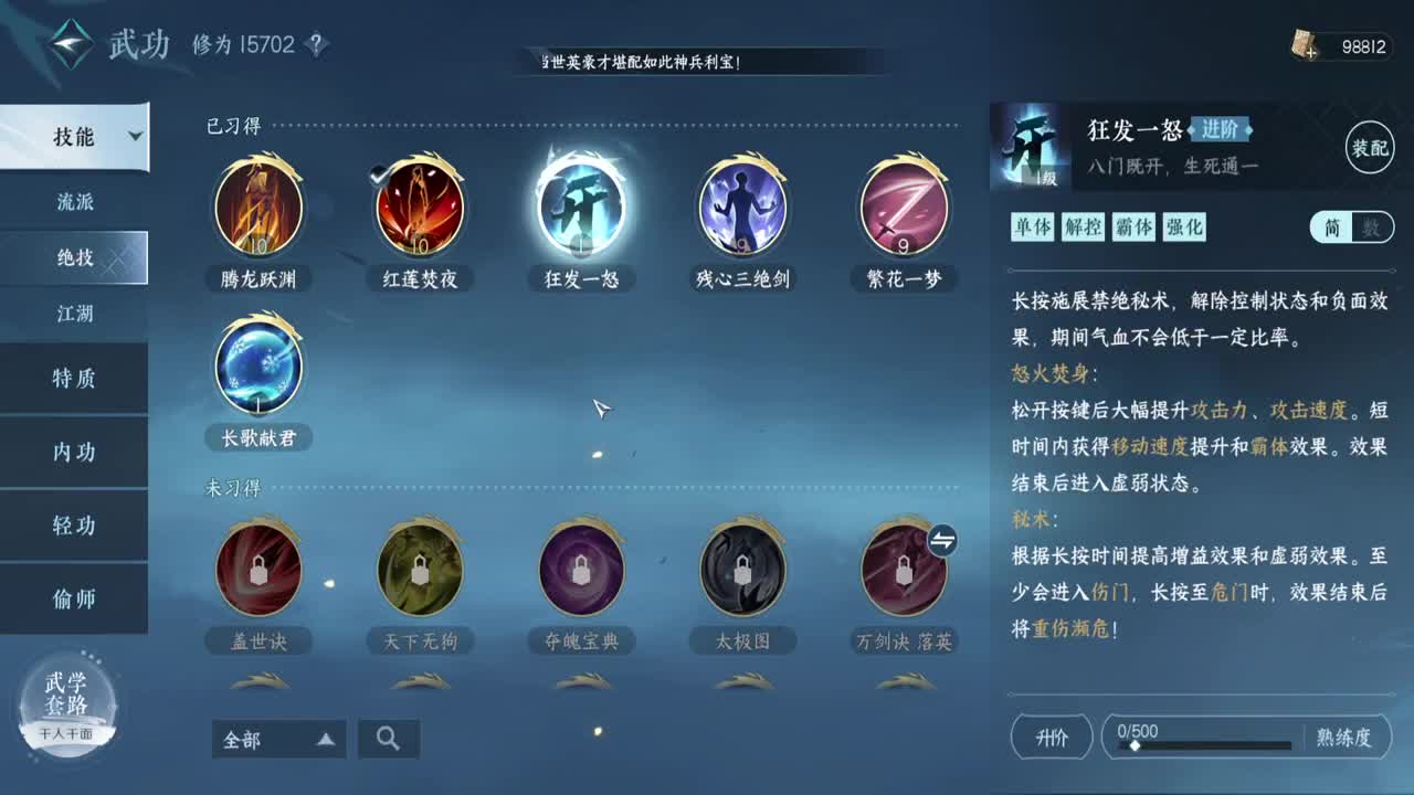 今天你4.8几了？需要提修嘛？ 第8段