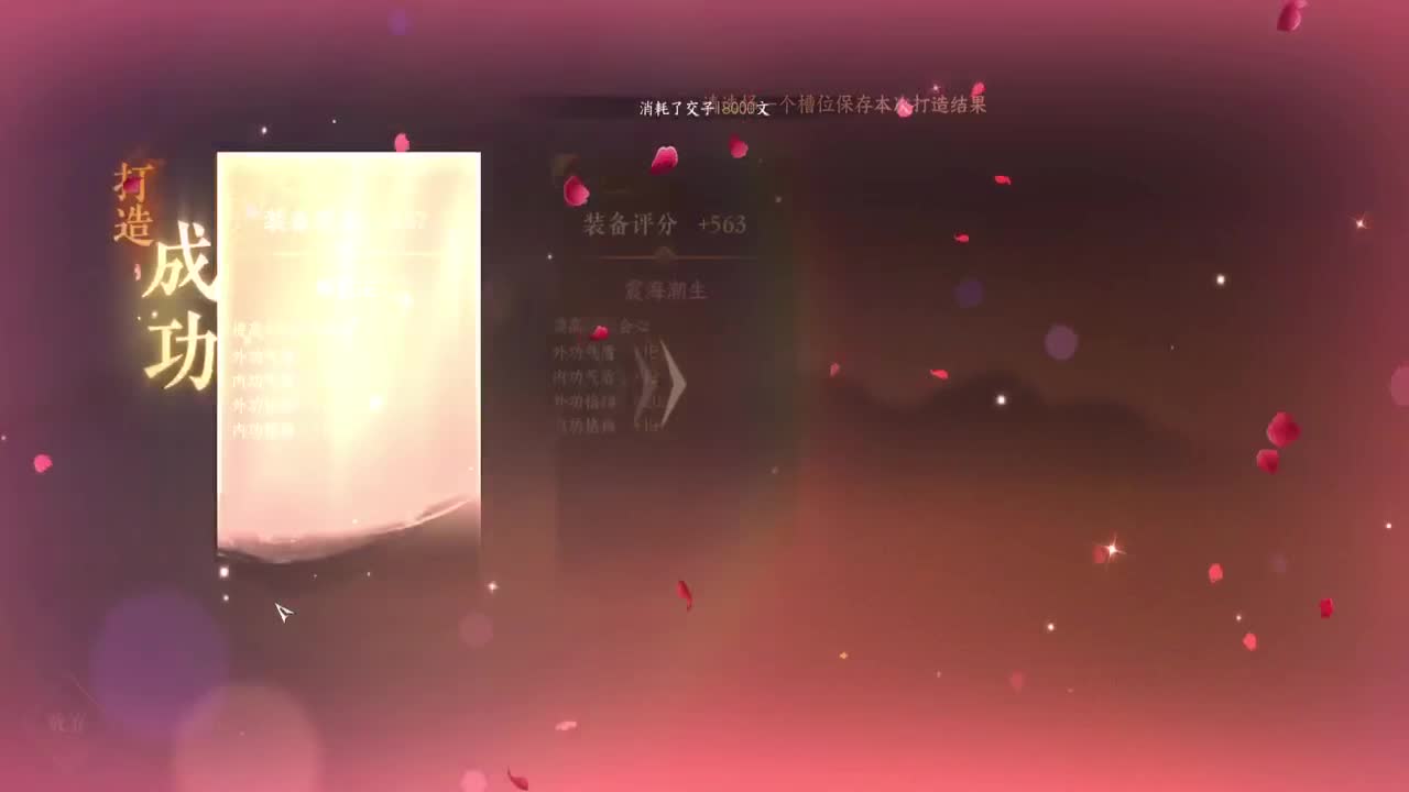 能不能出个金 第2段