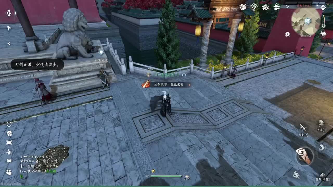 能不能出个金 第5段