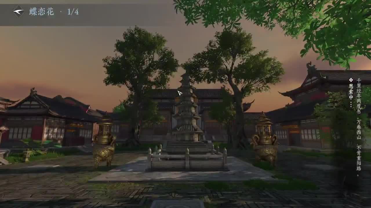 能不能出个金 第8段