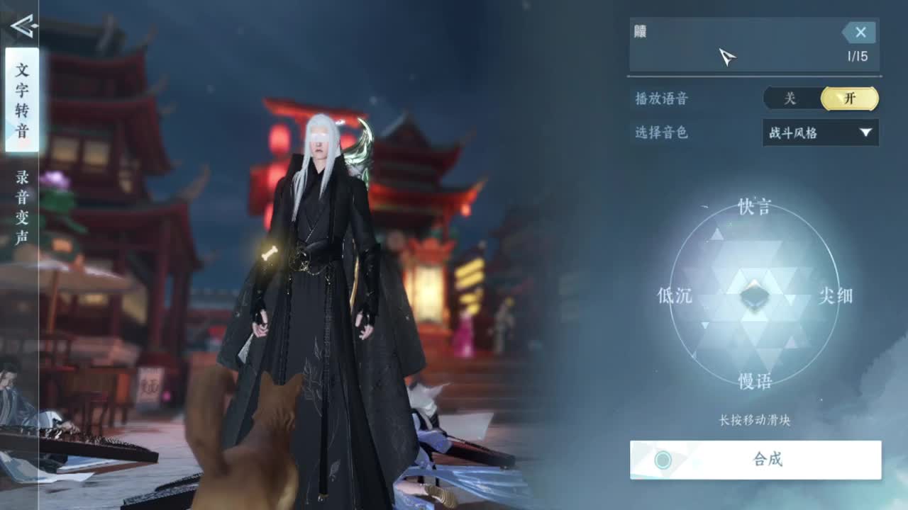 能不能出个金 第11段