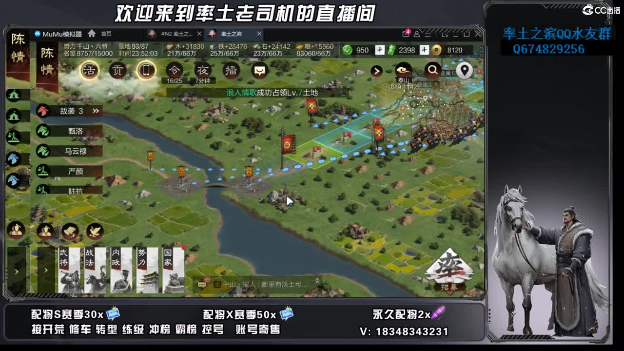 节后上班啦 第1段