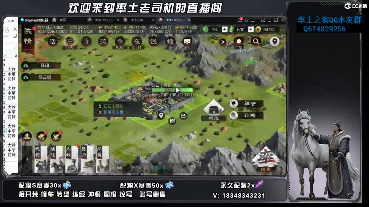 节后上班啦 第4段