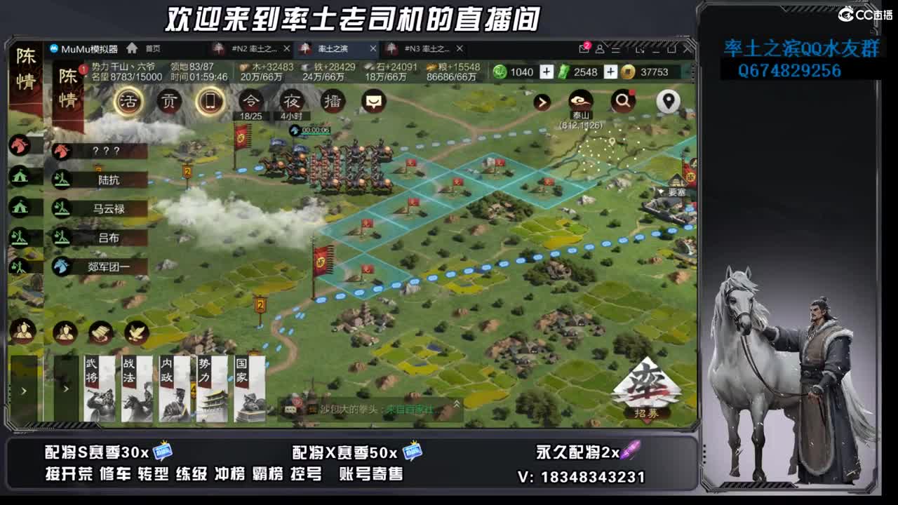 节后上班啦 第5段