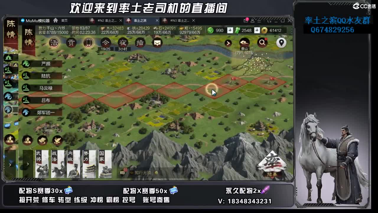 节后上班啦 第6段