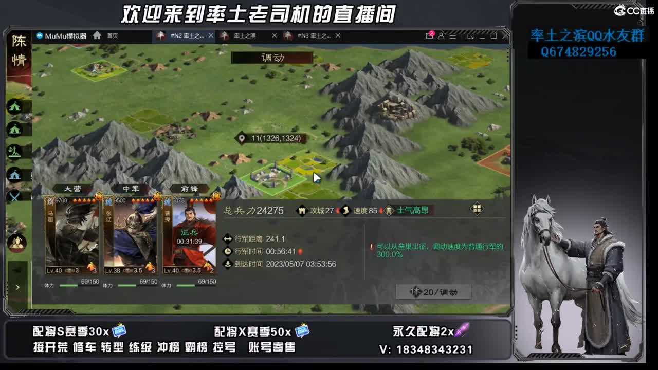 节后上班啦 第7段