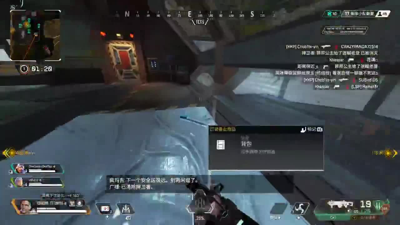 暗黑4戒断期 第3段
