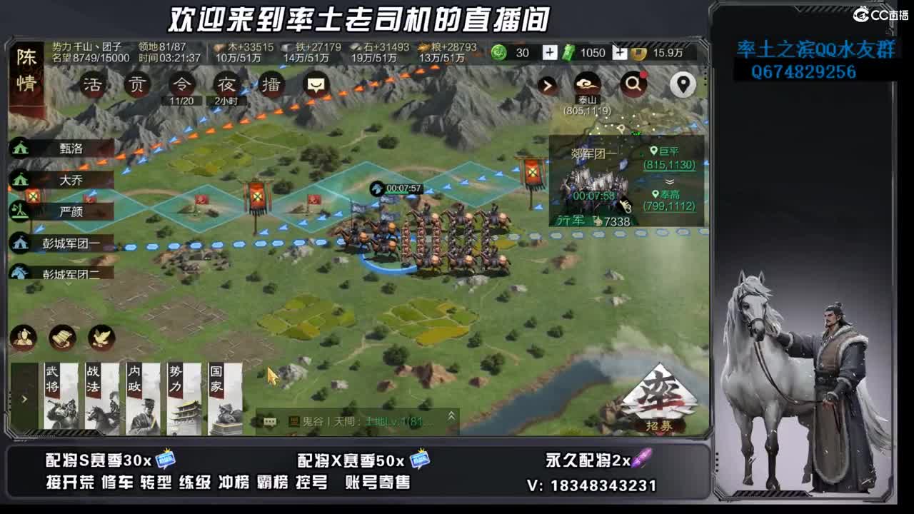 节后上班啦 第8段