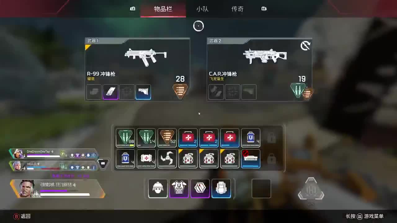暗黑4戒断期 第4段