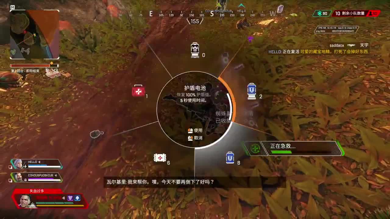 暗黑4戒断期 第10段