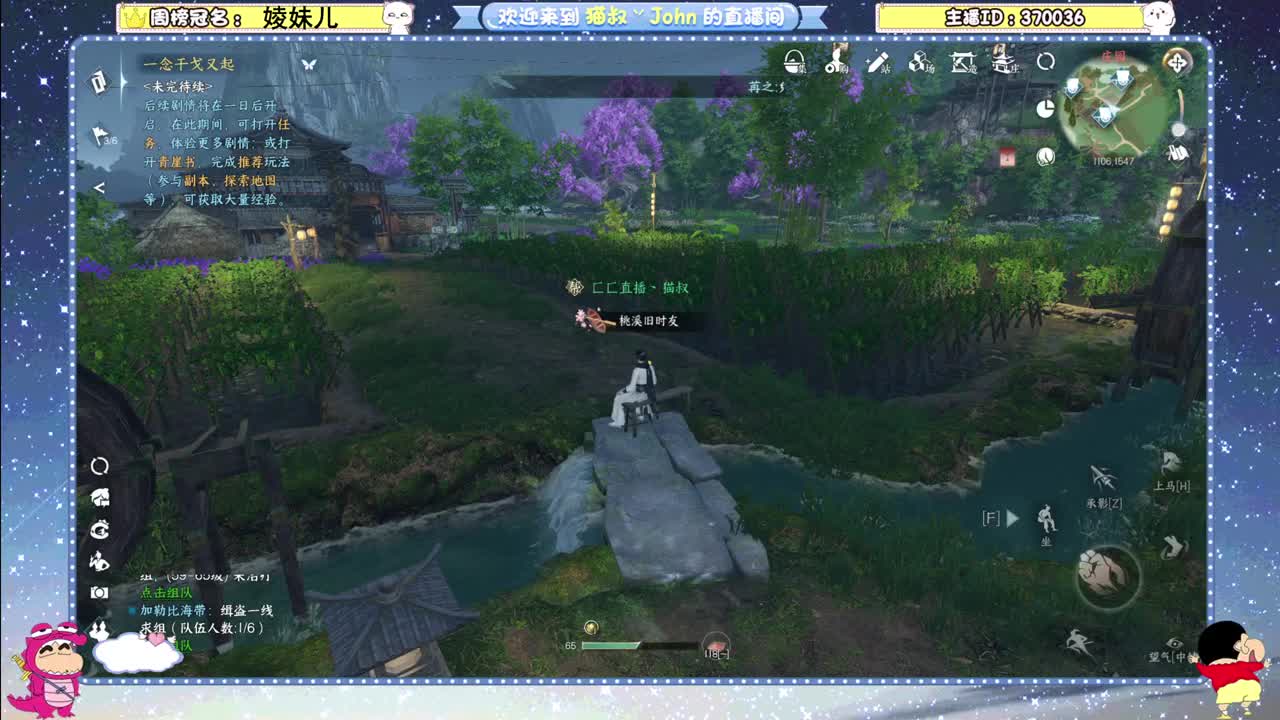 冲冲冲！ 第2段