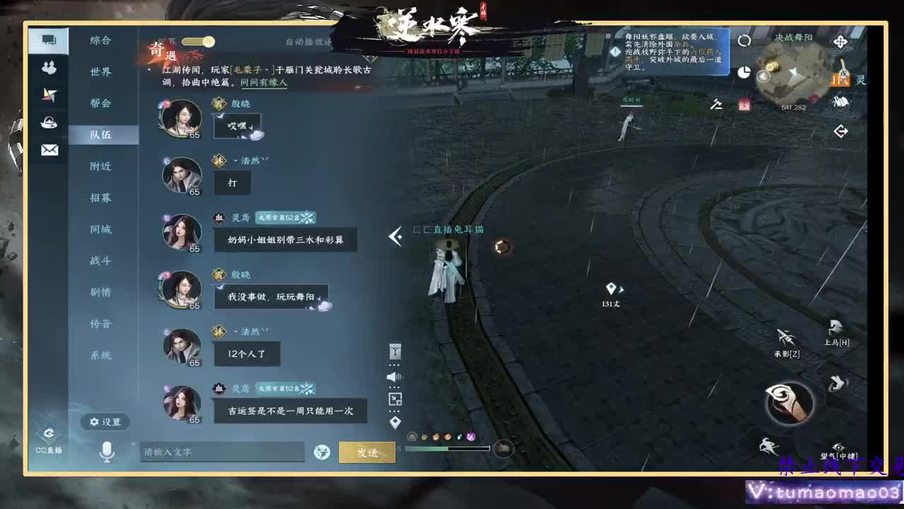 凛然少年气！ 第11段