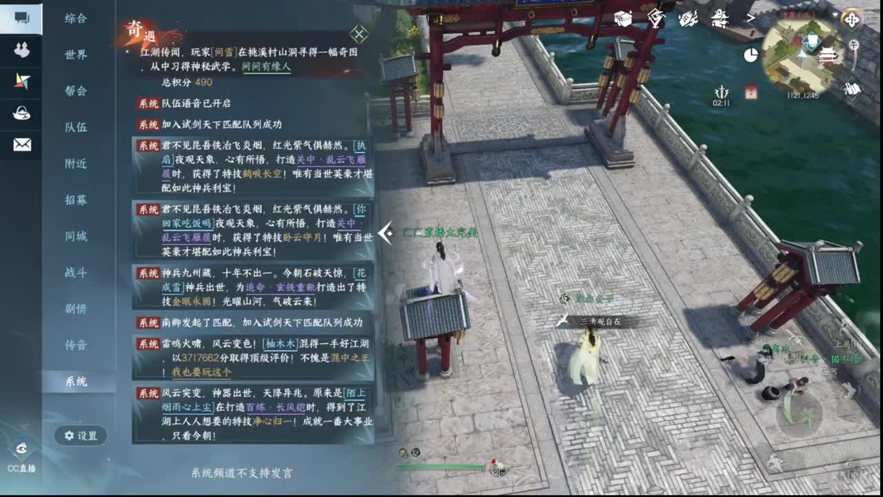 粉丝少 好下手 第3段