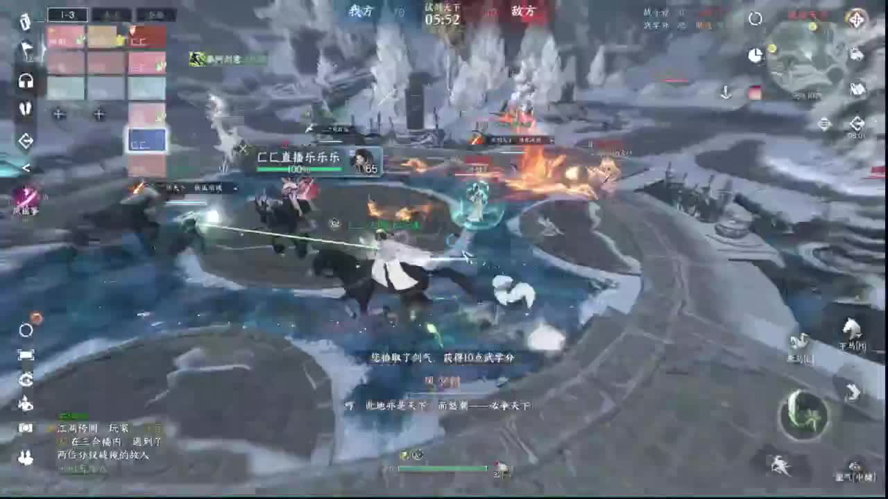 粉丝少 好下手 第4段