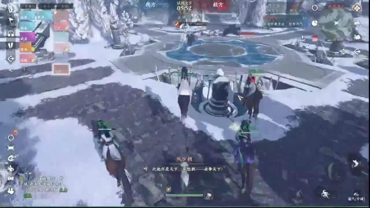 粉丝少 好下手 第2段