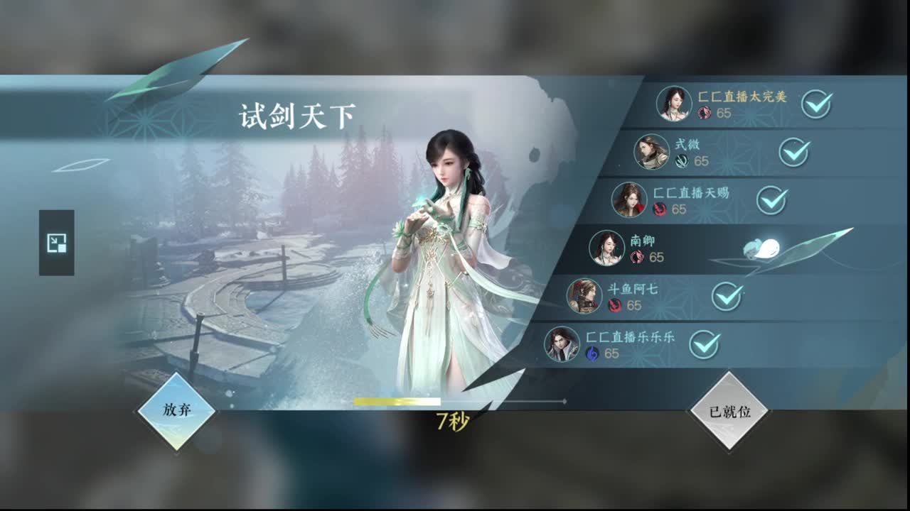 粉丝少 好下手 第3段
