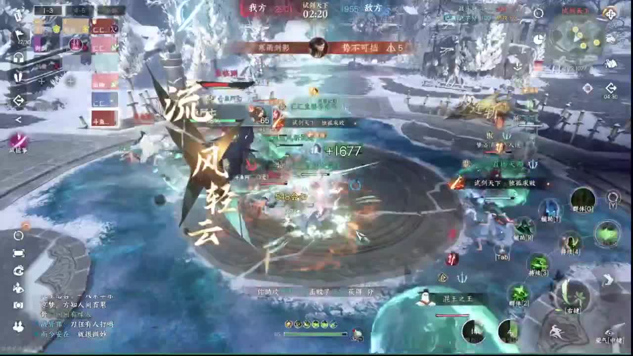 粉丝少 好下手 第4段