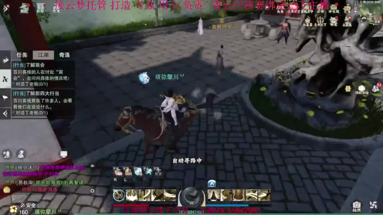 粉丝少 好下手 第6段
