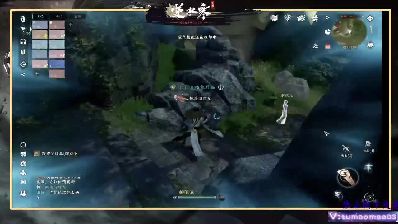 凛然少年气！ 第1段